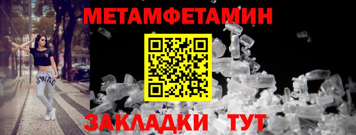 Джанкой  АМФЕТАМИН 97%  Вход с VPN 