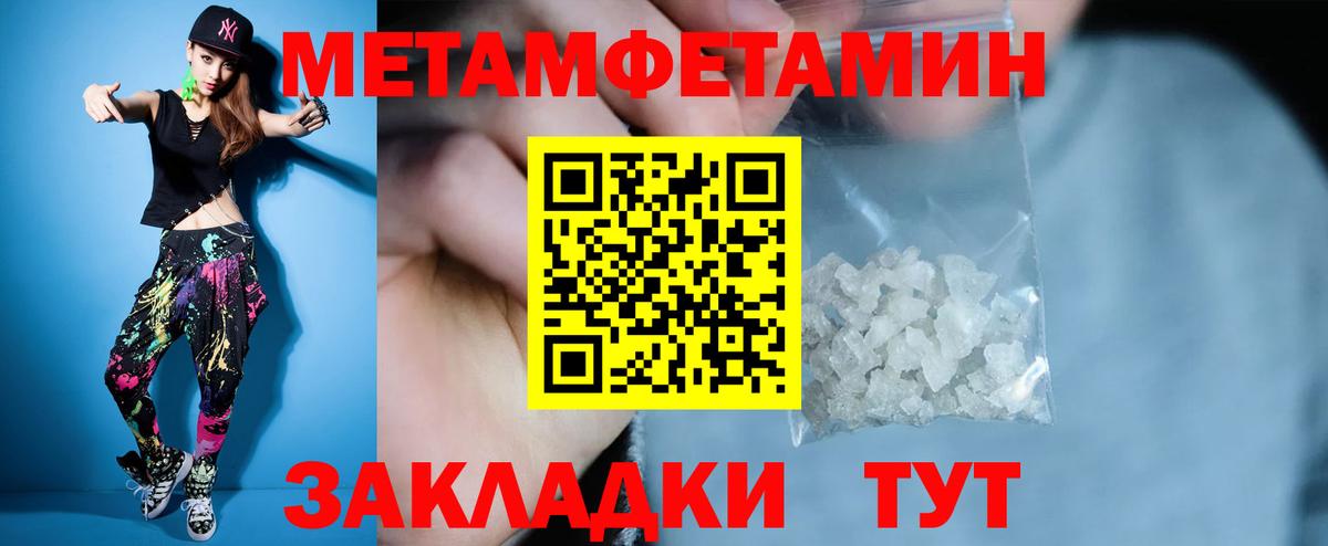 Amphetamine VHQ Джанкой