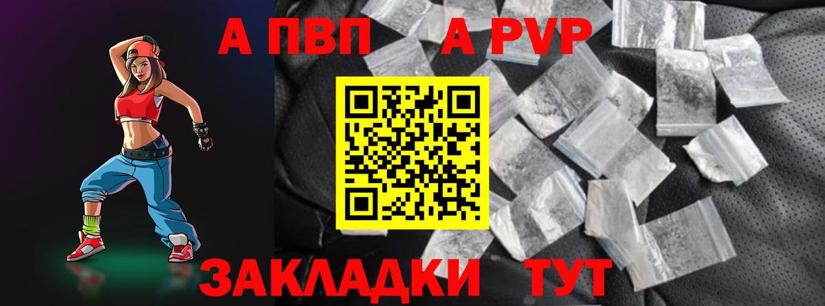  Кокаин Джанкой
