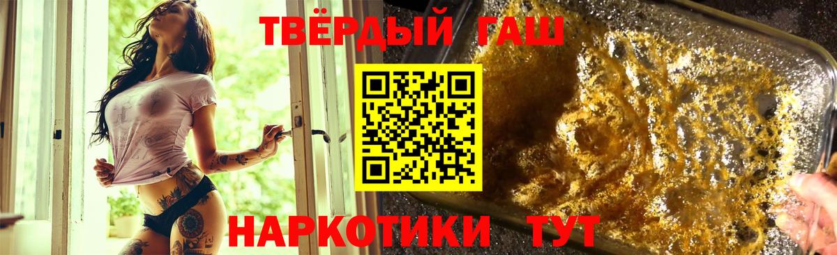 ГАШ убойный Джанкой