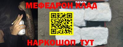 героин Комсомольск-на-Амуре