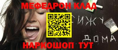 героин Комсомольск-на-Амуре