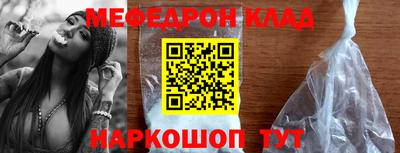 героин Комсомольск-на-Амуре