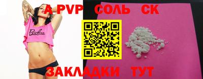 шишки Конаково