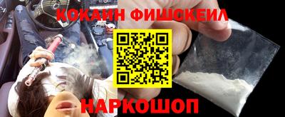 героин Комсомольск-на-Амуре
