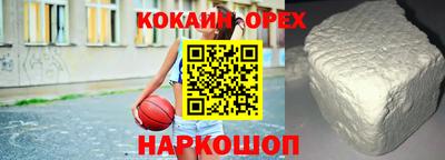 бутик Коммунар