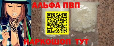 героин Комсомольск-на-Амуре