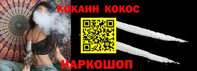 шишки Конаково