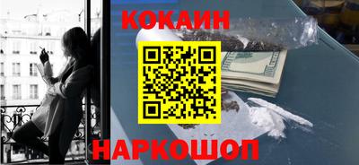 героин Комсомольск-на-Амуре