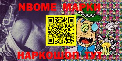 героин Комсомольск-на-Амуре