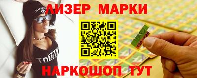 шишки Конаково