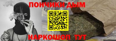 бутик Коммунар
