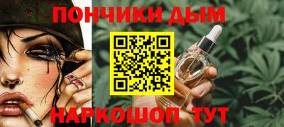 шишки Конаково