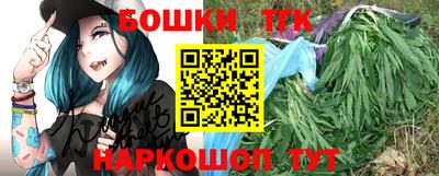 шишки Конаково