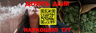героин Комсомольск-на-Амуре