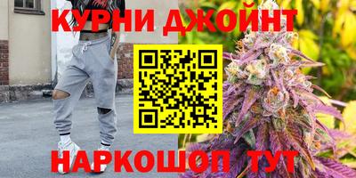 героин Комсомольск-на-Амуре