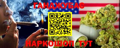 шишки Конаково