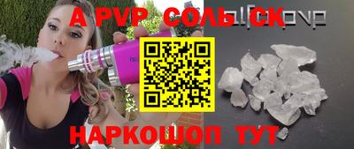 шишки Конаково