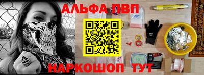 шишки Конаково