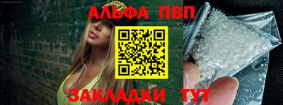 героин Комсомольск-на-Амуре