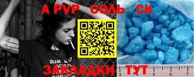 шишки Конаково