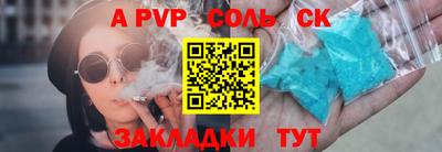 бутик Коммунар