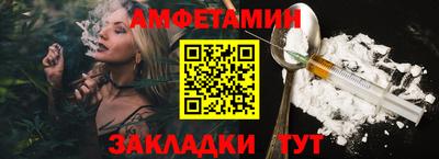 шишки Конаково