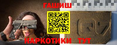 героин Комсомольск-на-Амуре
