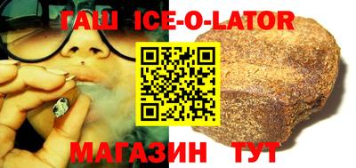 героин Комсомольск-на-Амуре
