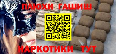шишки Конаково