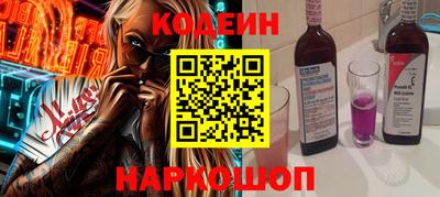 героин Комсомольск-на-Амуре