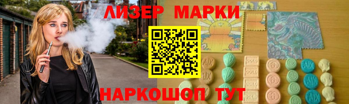 Джанкой  LSD-25 экстази  Лсд 25 экстази ecstasy  Вход с VPN  LSD-25 экстази кислота 