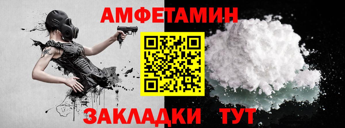 МЕТАМФЕТАМИН кристалл Джанкой
