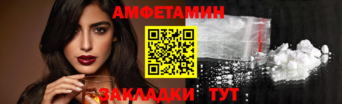 Первитин кристалл  Вход с VPN  Джанкой  Первитин кристалл 