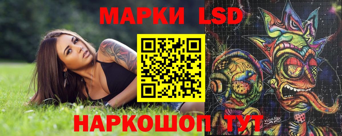Марки NBOMe 1,8мг Джанкой