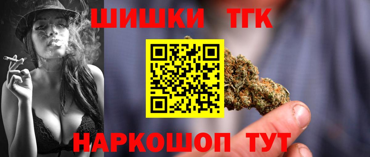 Марихуана AK-47  Шишки марихуана White Widow  Вход с VPN  Конопля Ganja  Джанкой 